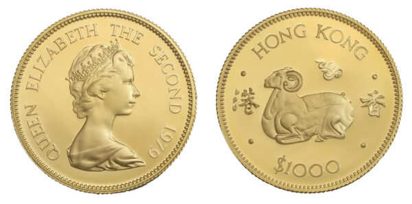 Thousand dollars gold proof coin Hong Kong 1979