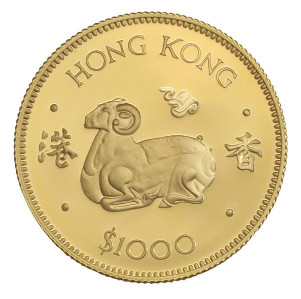 Lunar gold coins the goat 1979 hong kong