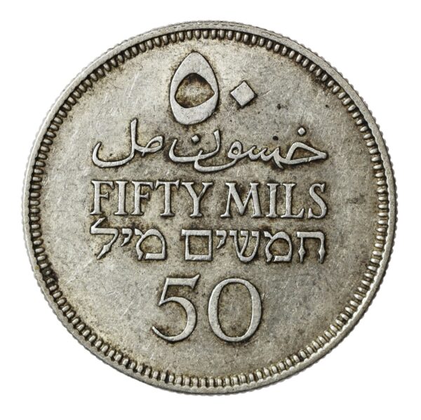 Palestine mil coinage