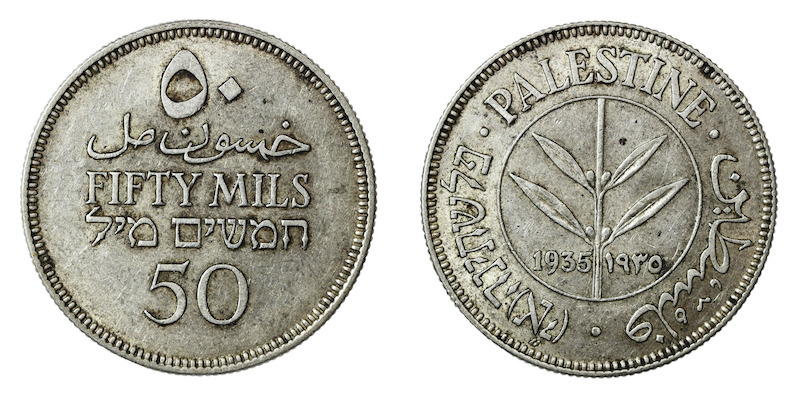 Palestine fifty mils 1935