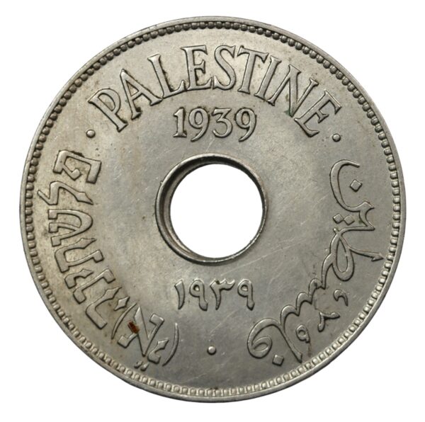 Middle east mils coinage used in palestine 1939