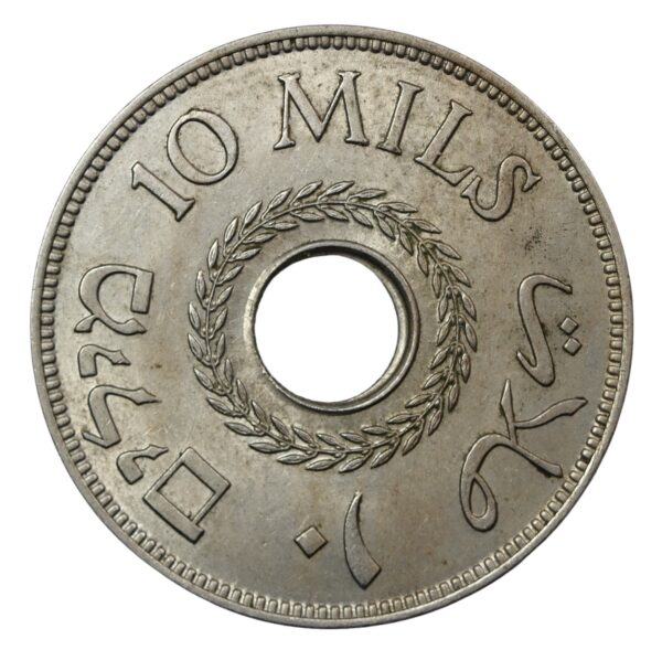 Palestine ten mils 1939