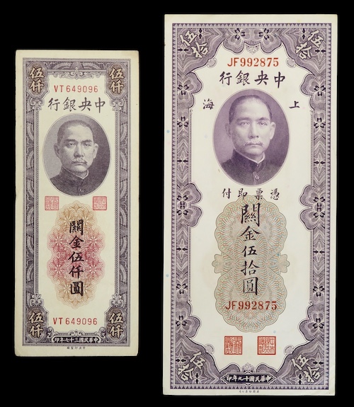 Sun yat sen gold units