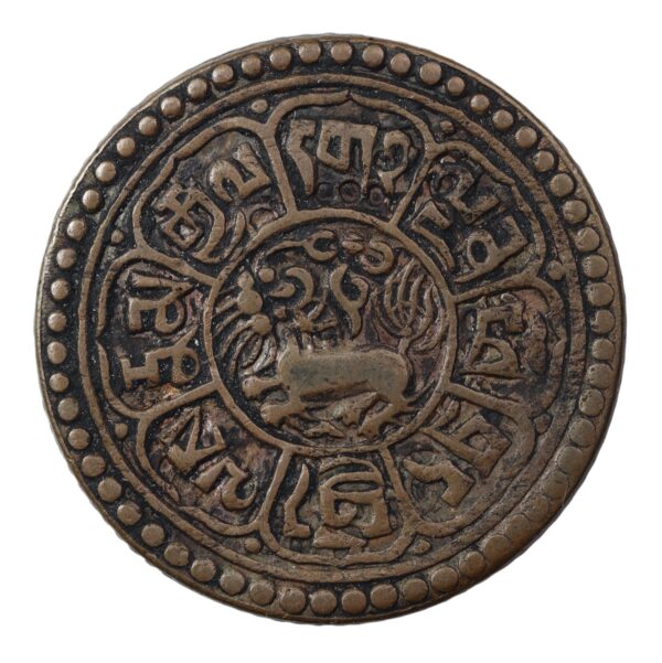 Tibet sho coin 1922