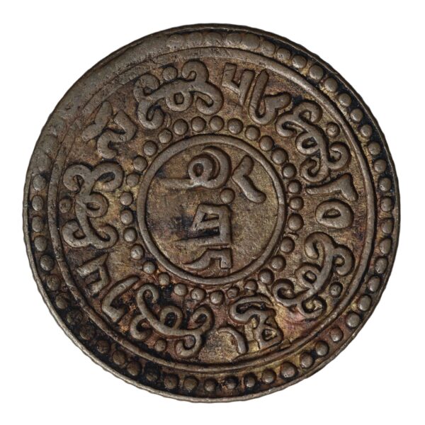 Tibet copper coinage