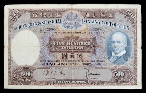Five hundred dollars 1968 colonial Hong Kong