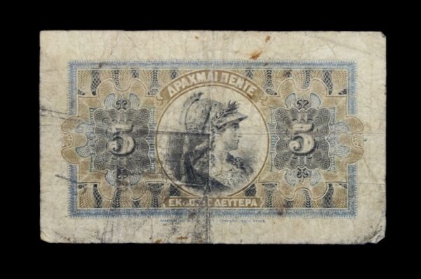 Greece five drachmai 1916 banknote