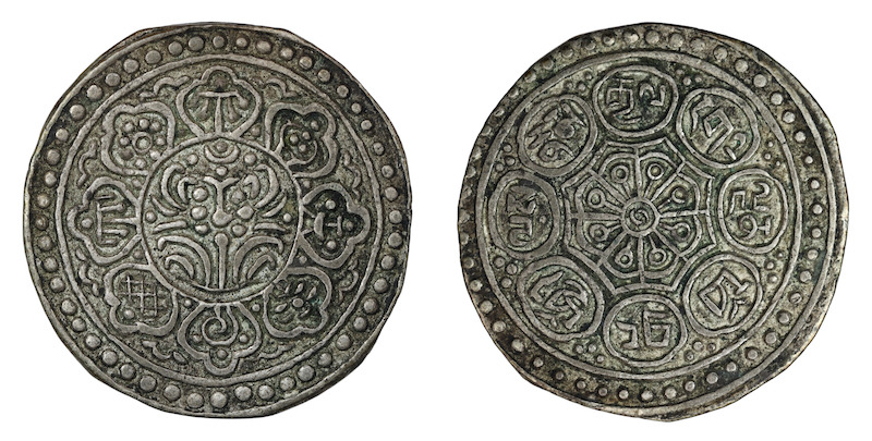 Coins of tibet