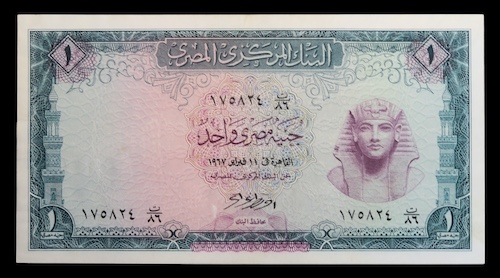 Egypt pound a nazmy signature