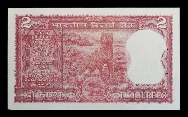 India tiger two rupees paper banknote