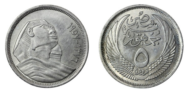 Egypt 10 piastres 1957