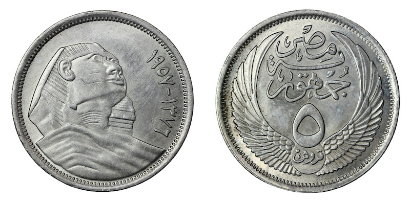 Egypt 10 piastres 1957