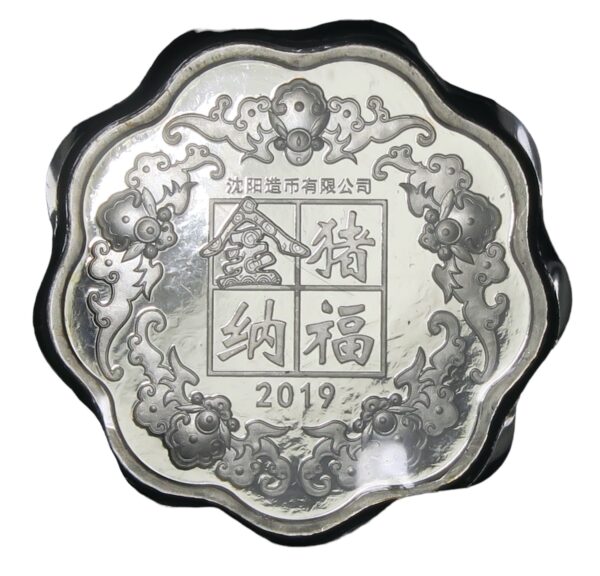 Silver lunar year of the pig coins