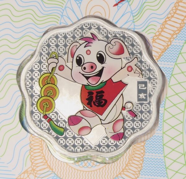 Chinese lunar year of the pig silver coin