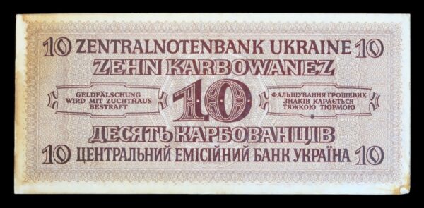 Ukraine German oaacupation banknote 1942