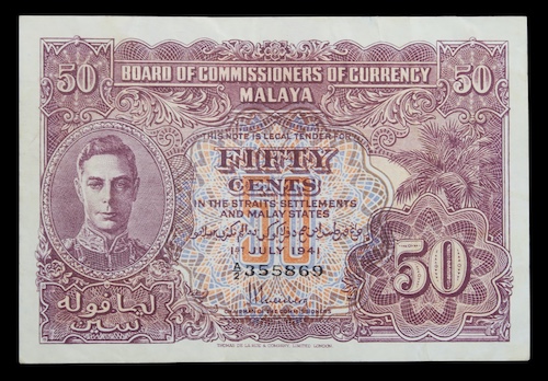 British colonial Malay paper 50 cent banknote 1941