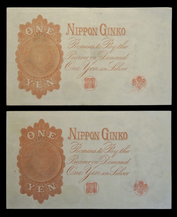 One yen paoer japan banknotes 1916