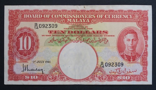 British malaya colonial currency notes 1941 issue