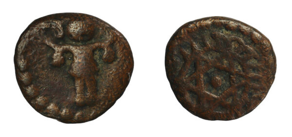 Travancore cash coin 1848 to 1860