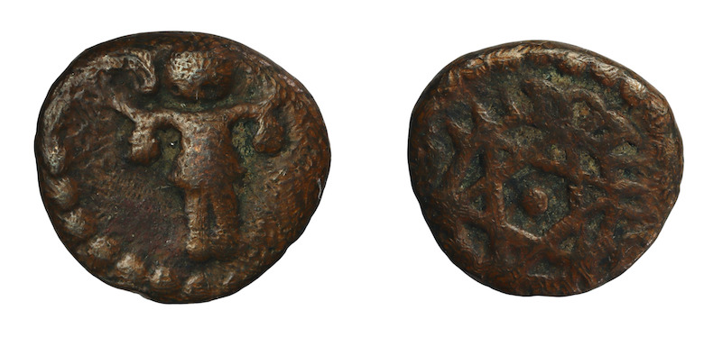 Travancore cash coin 1848 to 1860