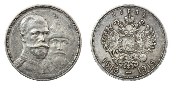 Russian rouble 1913