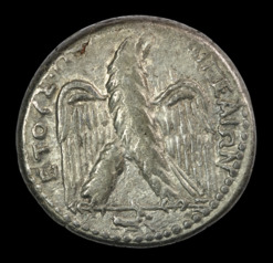 Cilicia under roman rule emperor hadrian strong bust