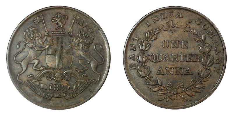 East india company quarter anna 1835