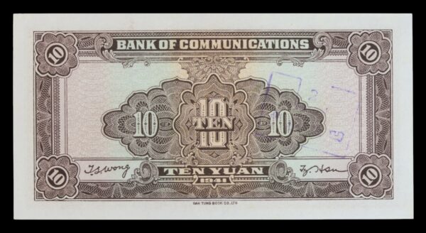 Chines banknotes
