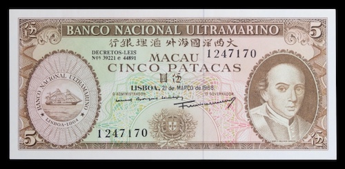 Macau five patacas 1968
