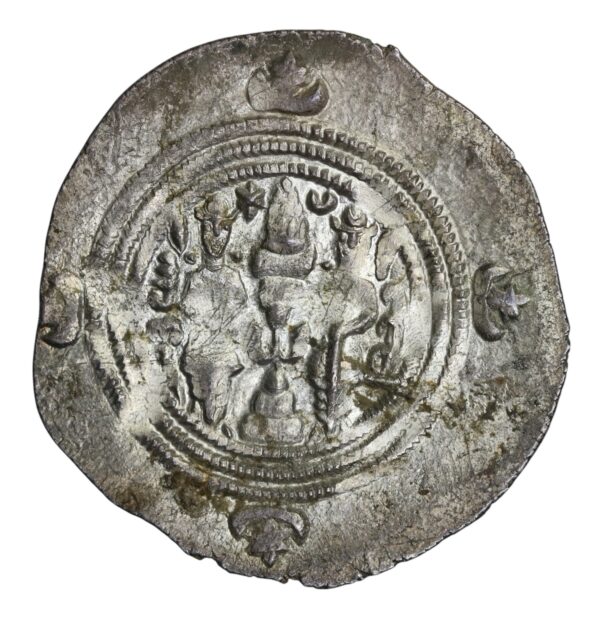 Khusru the second ar drachm