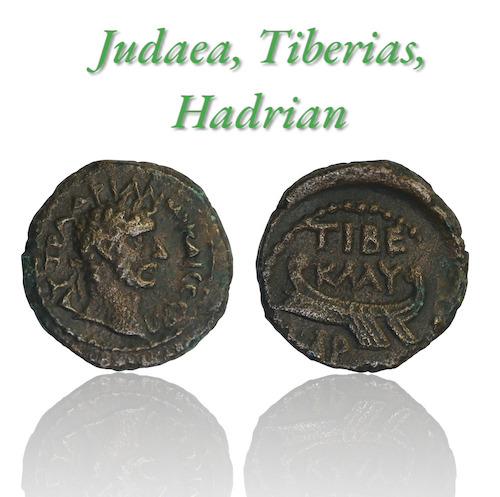 Roman coins from galilee