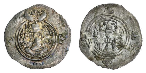 King khusru the second of Persia