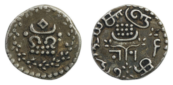 Indian princely states silver coin