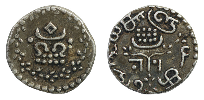 Indian princely states silver coin