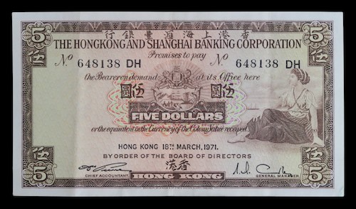 Hong kong five dollars 1971