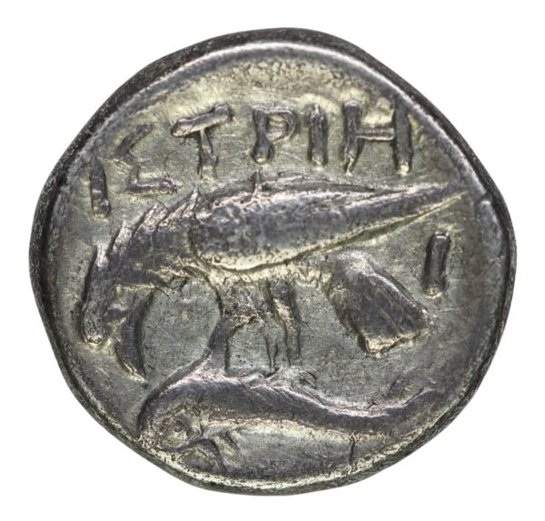 Ancient Greek thrace intros silver coin