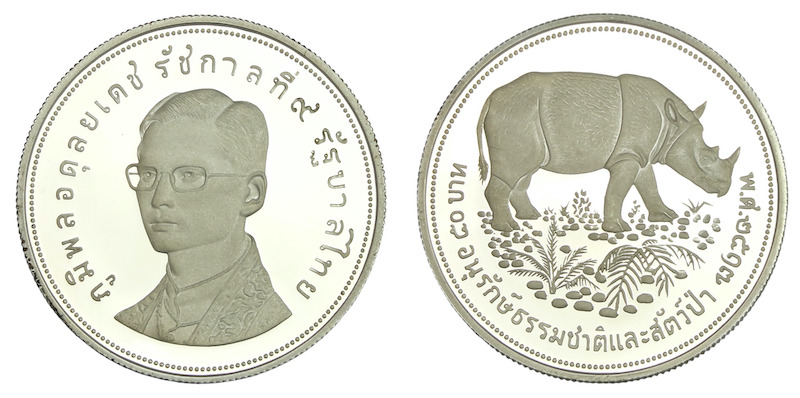 Thailand 50 baht 1974