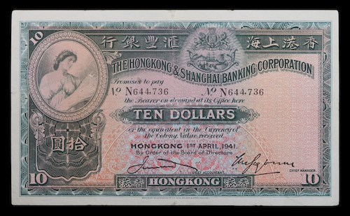 Hong Kong ten dollars 1941