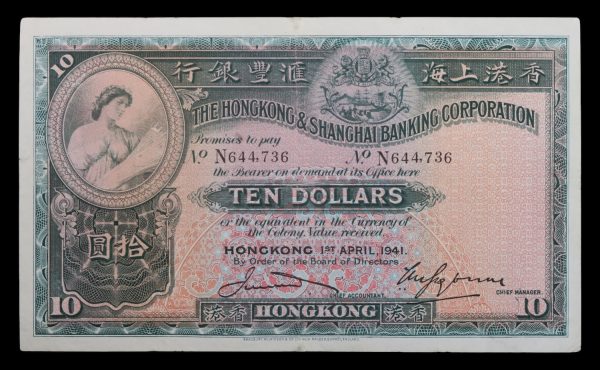 Hong Kong ten dollars 1941
