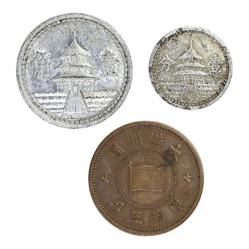 Japan puppet states coins