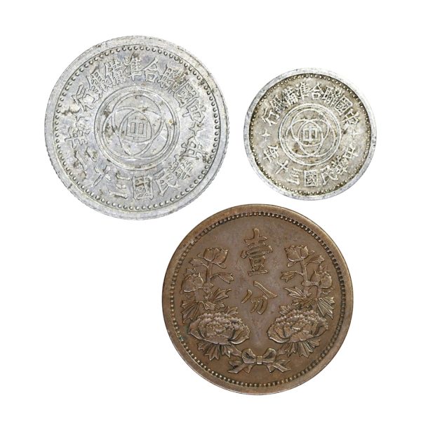 Japanese World War Two occupation of china coins
