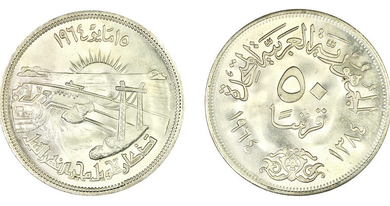 Egypt 50 Piastres 1964