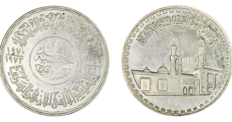 Egypt one pound 1970 silver coin