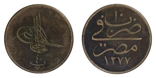 Ottoman egypt 40 para