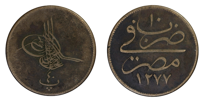 Ottoman egypt 40 para