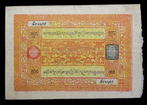 Tibet 100 srang banknote
