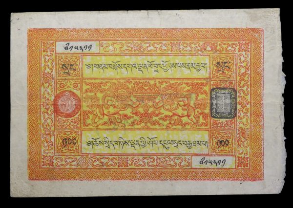 Tibetian banknote 100 orang