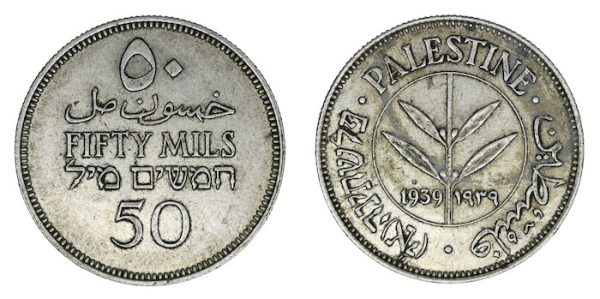 Palestine 50 mills 1939