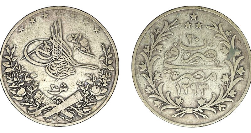 Egypt 20 qirsh 1894w