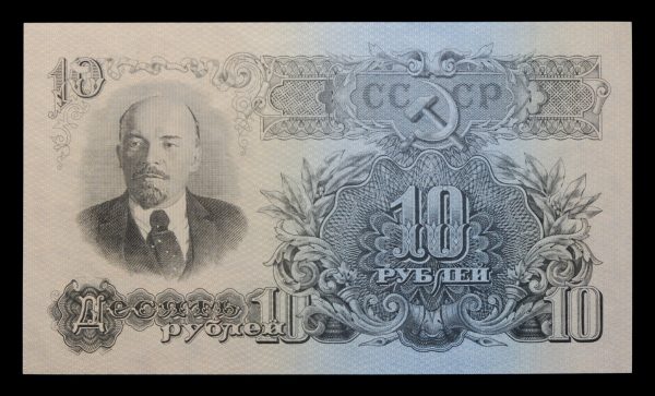 Lenin russia state banknote 1947 25 roubles